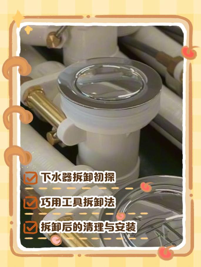 下水器锈住拆不下来怎么办