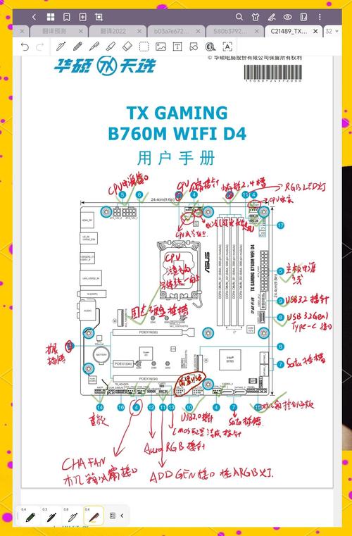 华硕主板系统安装步骤