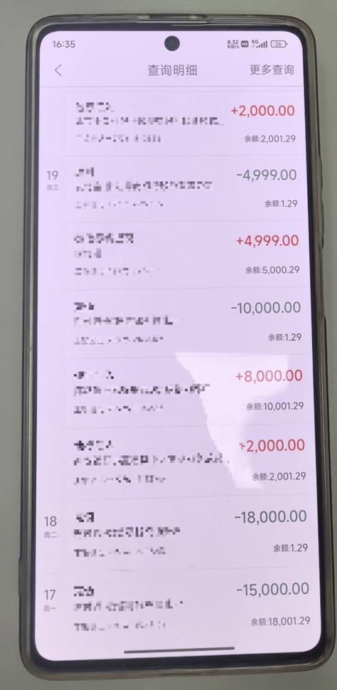 虚拟币转账能不能立案