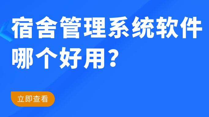 享盟app