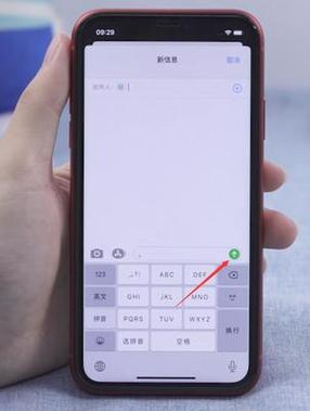 华为手机短信提示在哪里设置缩略图