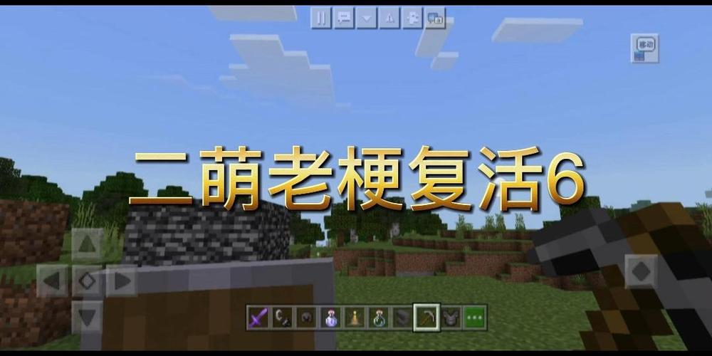 我的世界马能装箱子吗