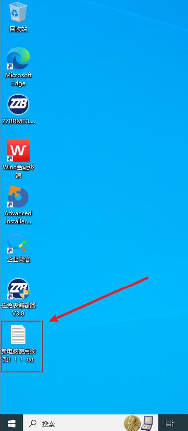 win10临时配置文件登录