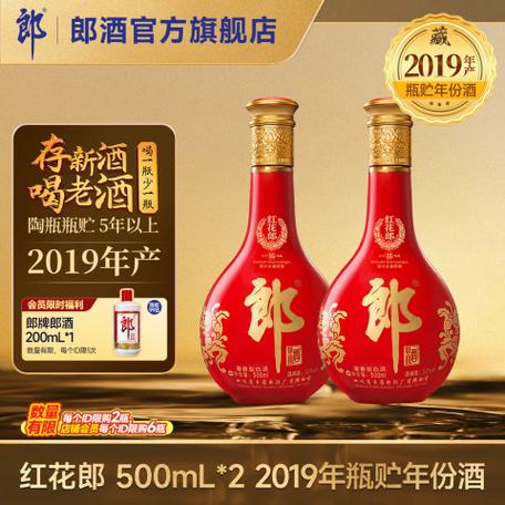 郎酒红10和红15区别