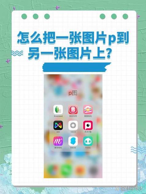 美图秀秀拼图画布尺寸缩略图