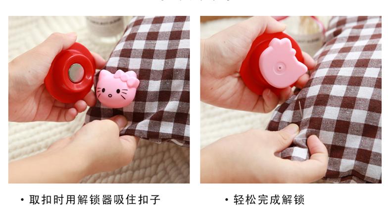 被子磁扣怎么打开