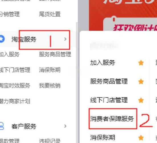 拼多多活动保证金5000怎么退