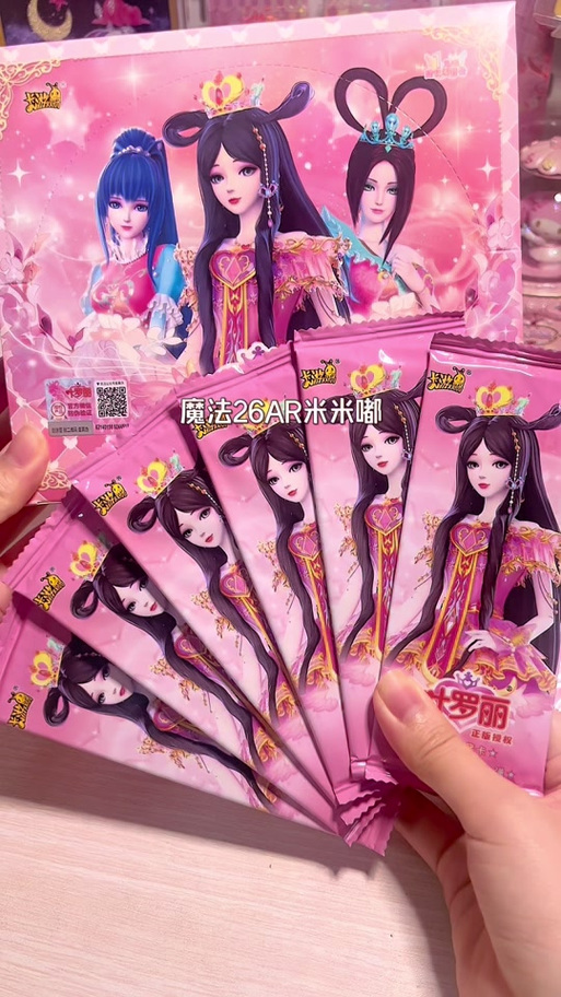 叶罗丽卡片全套