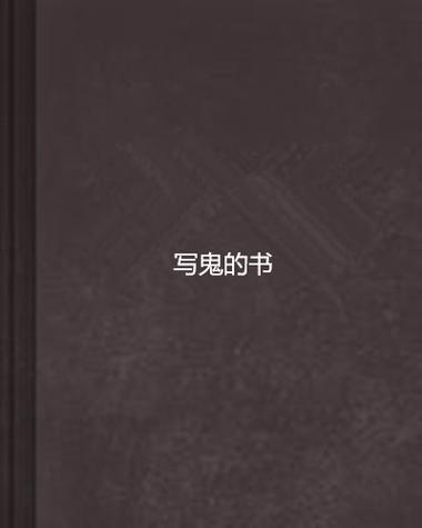佳人归期