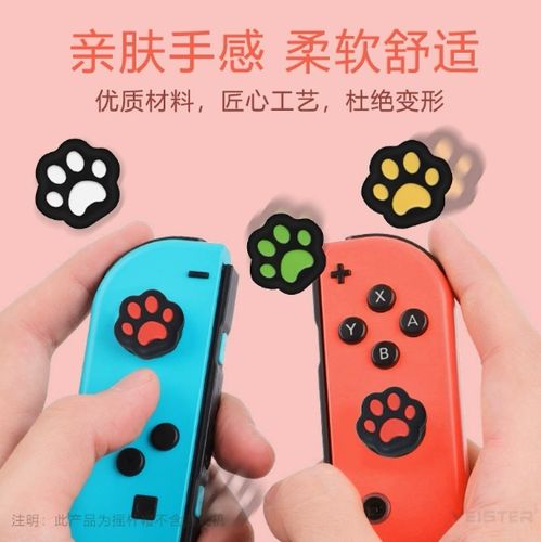 switch lite开机教程