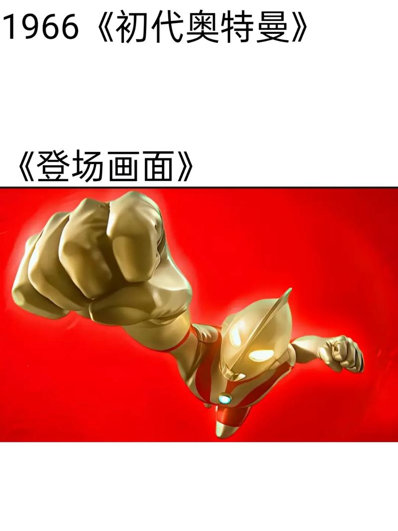 奥传2布鲁奥特曼上线