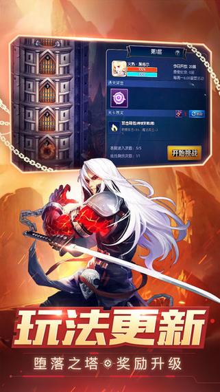 阿拉德之怒下载缩略图