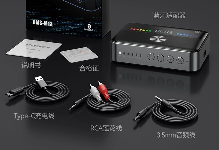 蓝牙接收器连接音响设备