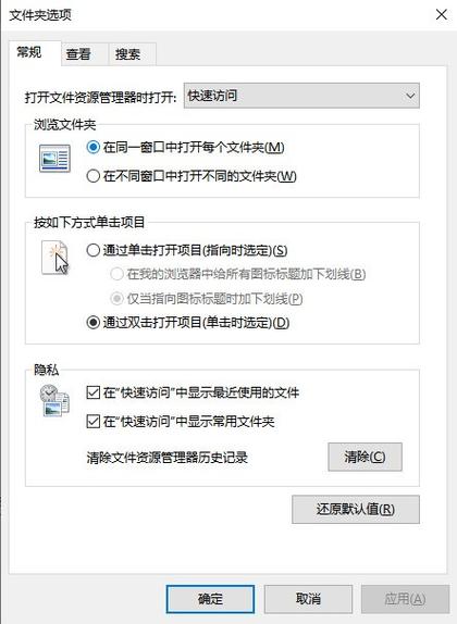 电脑鼠标单击选定了很多文件