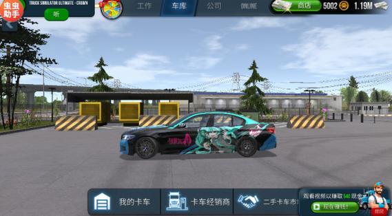 老皮卡车模拟器无限金币