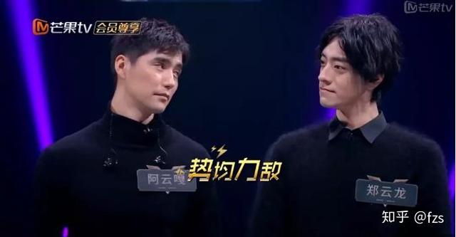 神仙打架综艺截图