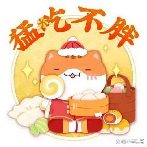 历喵话本小说