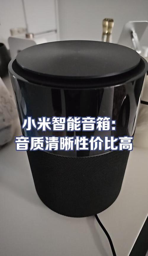 小米sound黑色和银色区别