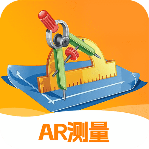 扫描长度的软件