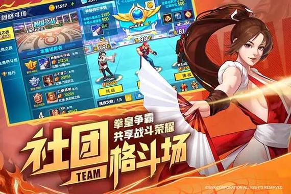 拳魂觉醒bt版本送全sp