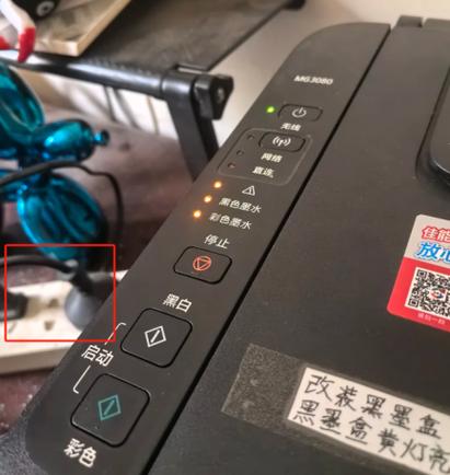 佳能打印机指示灯一直闪烁不打印