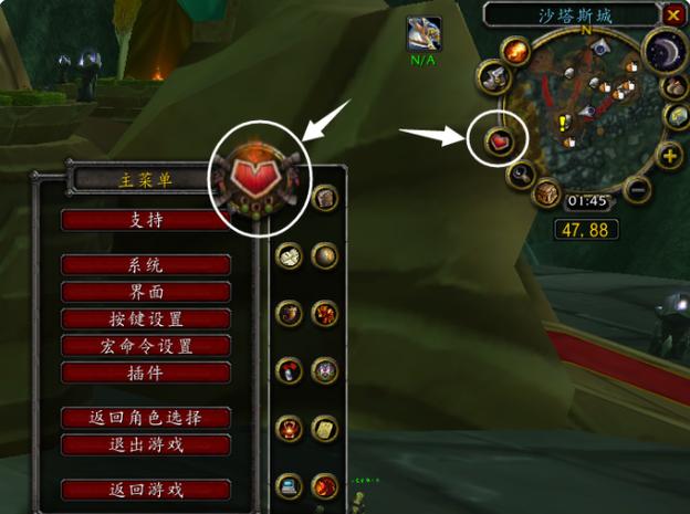 网易有爱插件使用教程