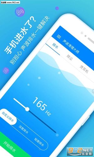 sonic清灰怎么用