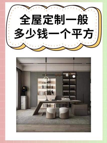 安装一个厅柜多少钱