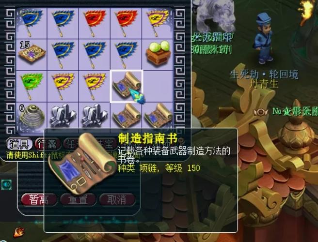 生死劫0层的号多少钱