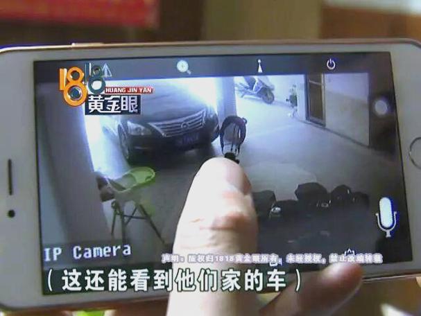 家里摄像头会被别人监视吗