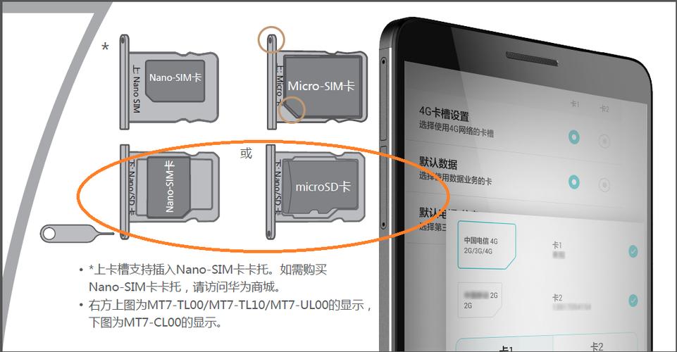 华为sim卡应用是什么游戏截图