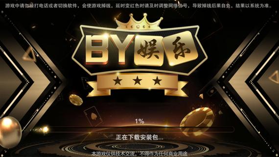 大亨互娱插件怎么安装