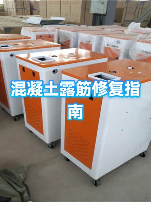 板面钢筋露筋怎么处理