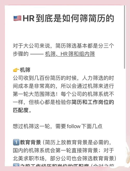 赶集网怎么撤销求职简历