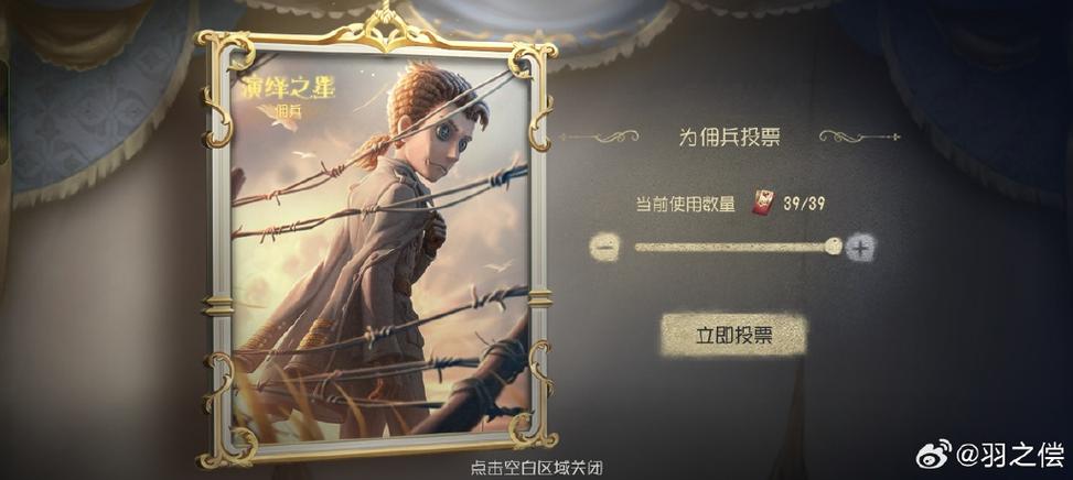 第五人格怎么借号给别人