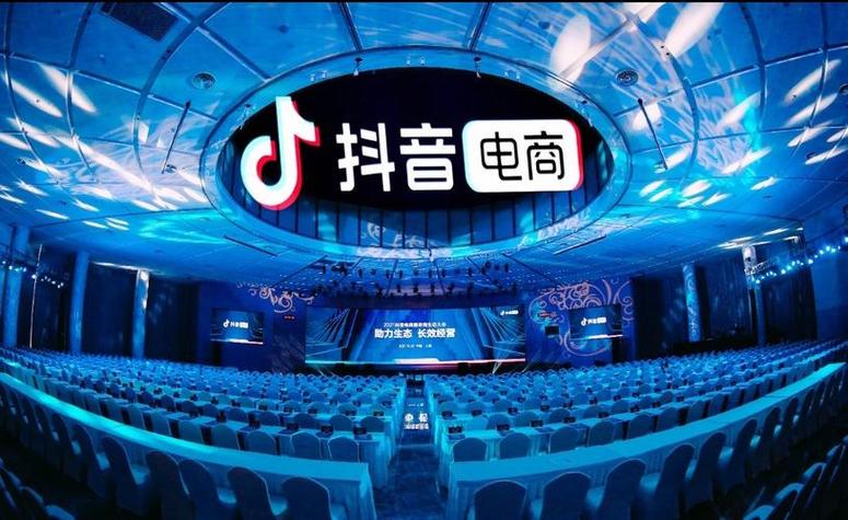 国际抖音电商是真是假