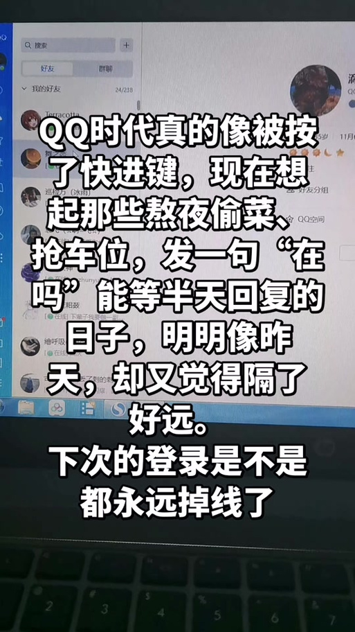 qq号换手机登录能看到聊天记录么