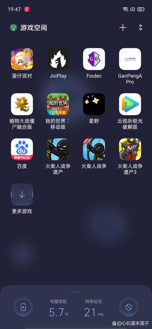 无敌极光侠破解版下载