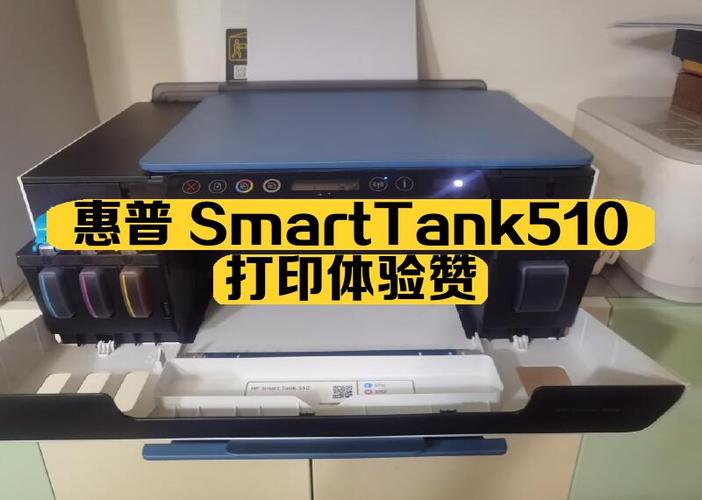 惠普510怎么联网