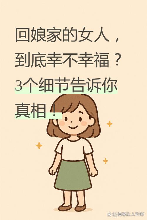 下牙齿代表婆家还是娘家