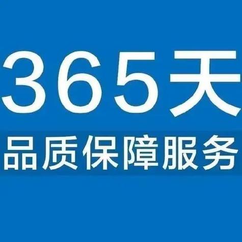 大金空调售后服务电话24小时