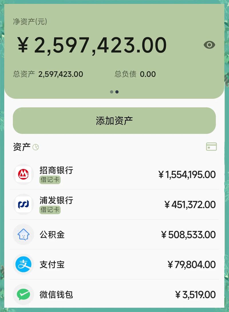 通久理财