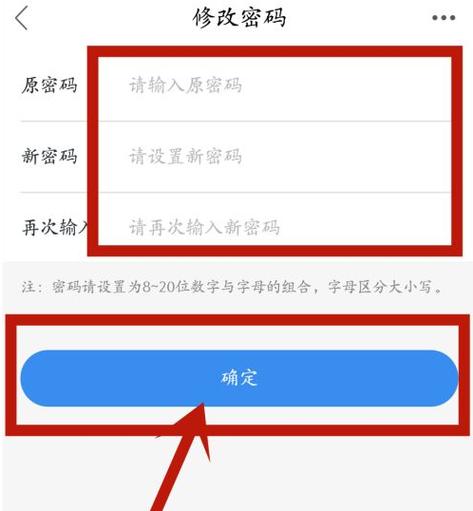 手机怎样重置密码