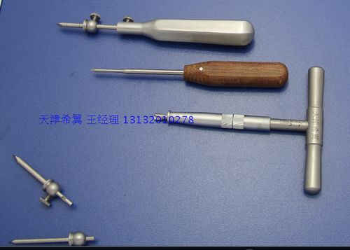 打孔器