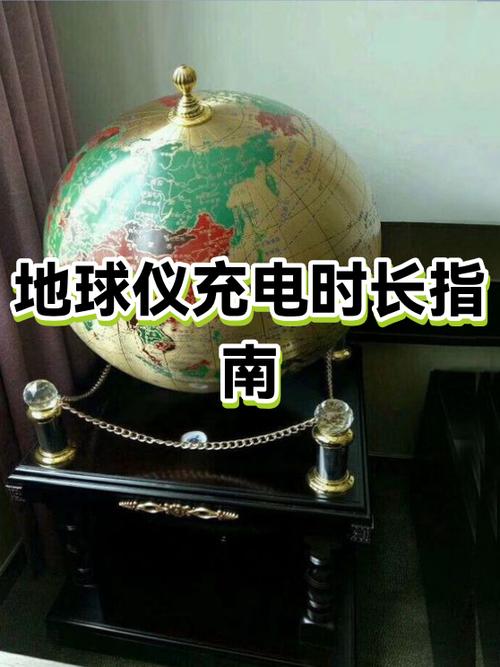 98到一百要充多久