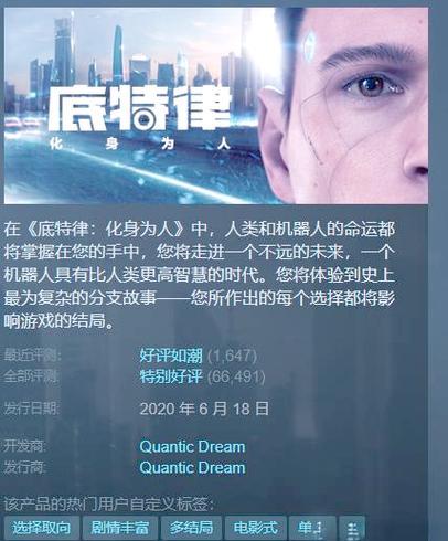 互动式电影游戏推荐
