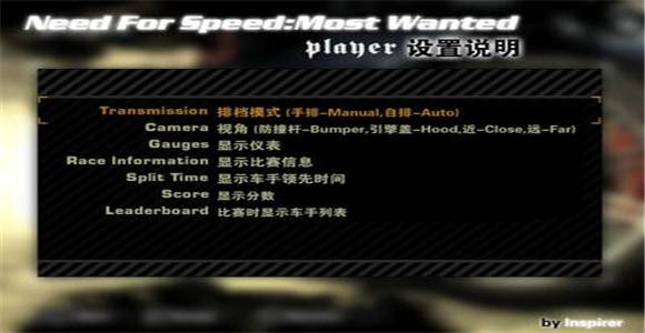 极品飞车9作弊码缩略图