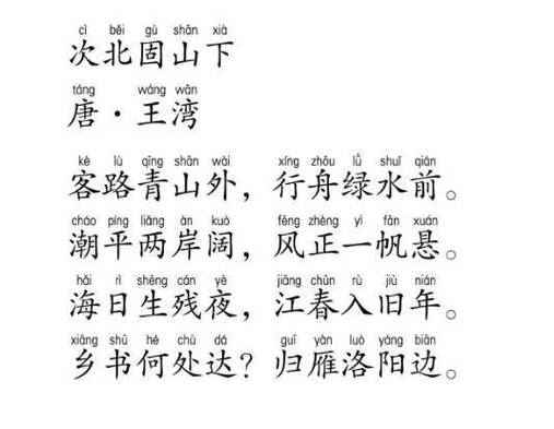 大学生必背古诗文游戏截图