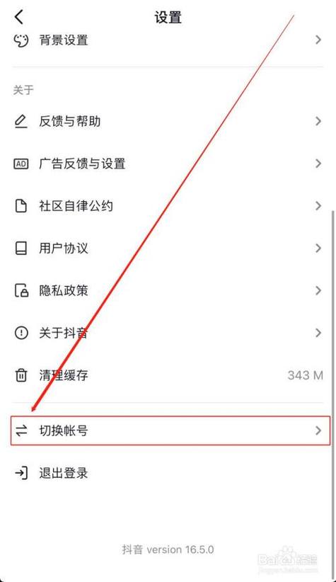 游戏中的小号怎么建