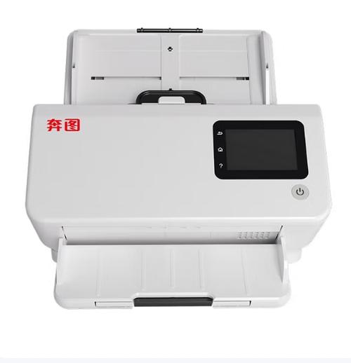 奔图扫描仪怎么双面扫描